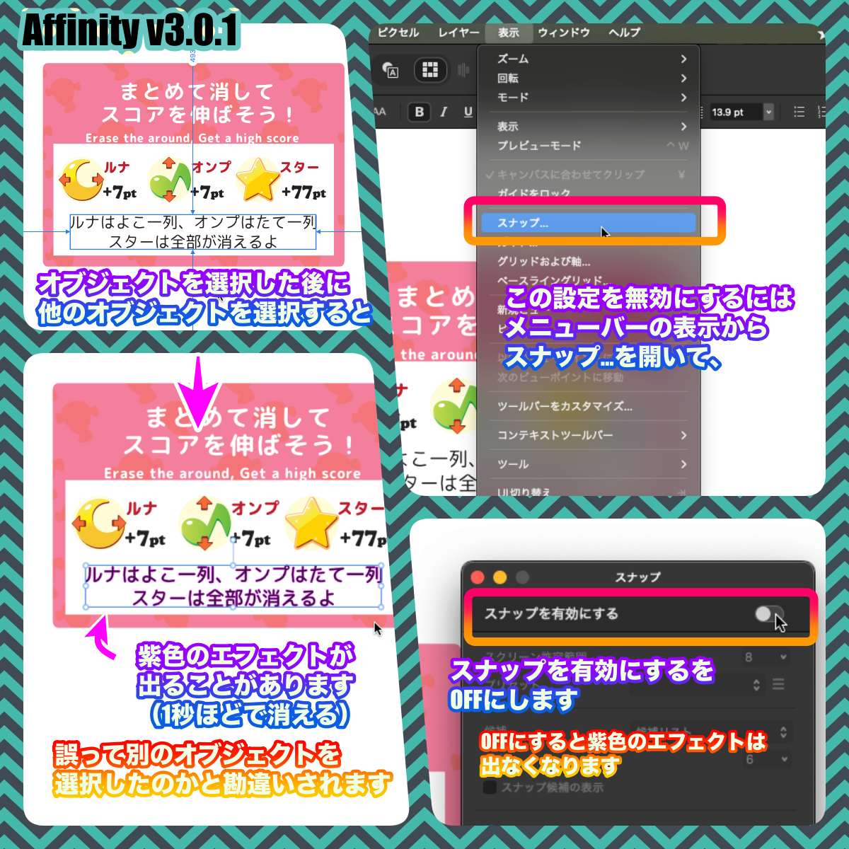 新しい整列操作