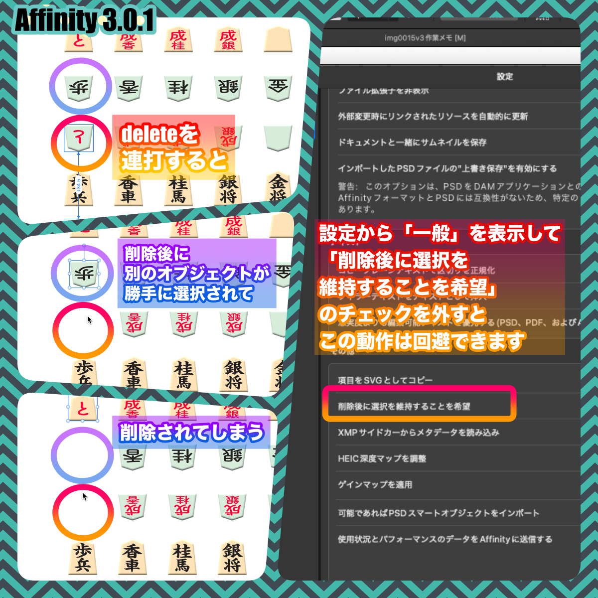 新しい整列操作