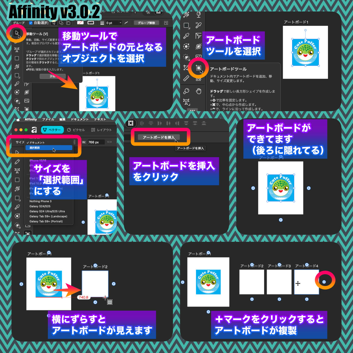 新しい整列操作