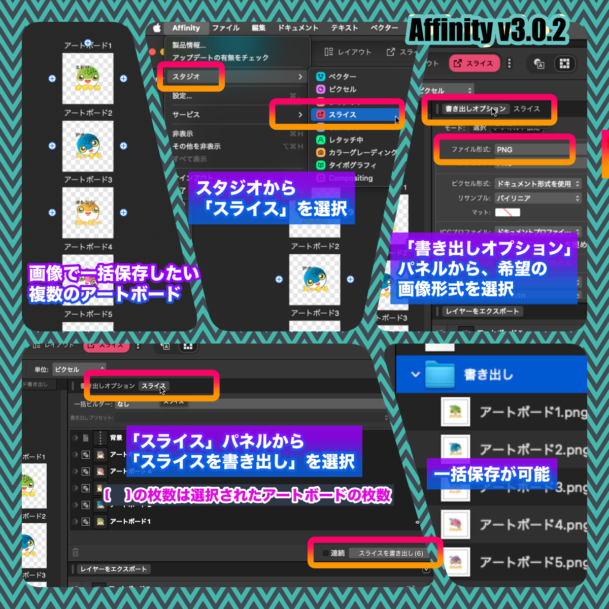 新しい整列操作
