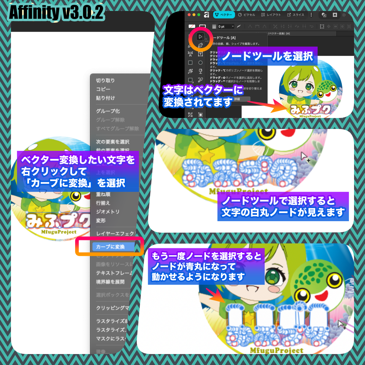 新しい整列操作