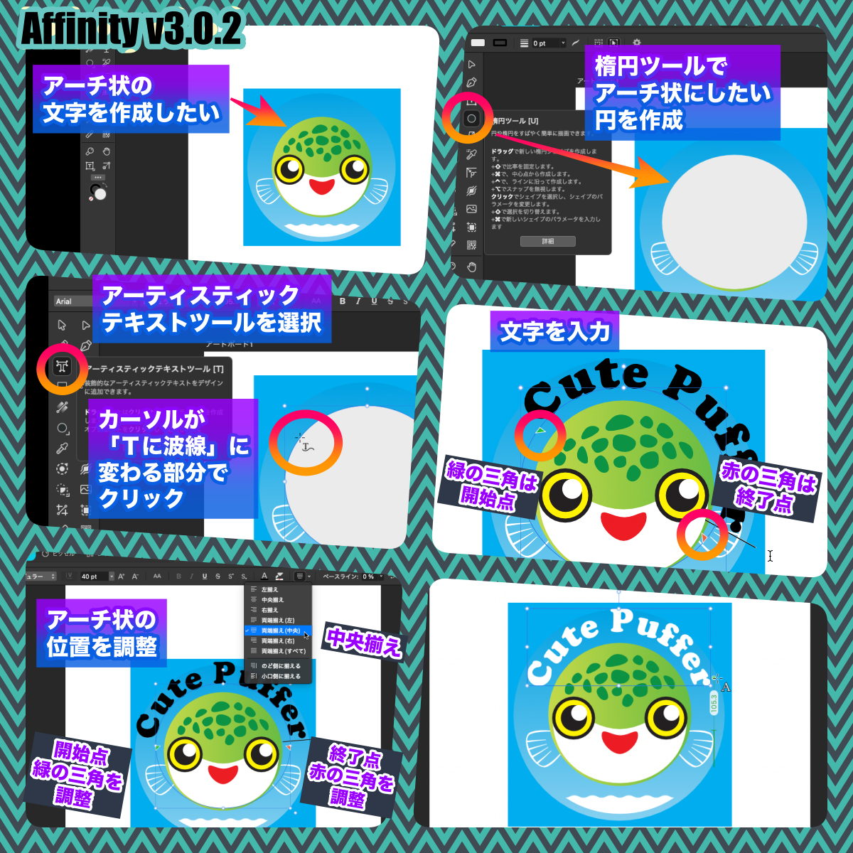 新しい整列操作