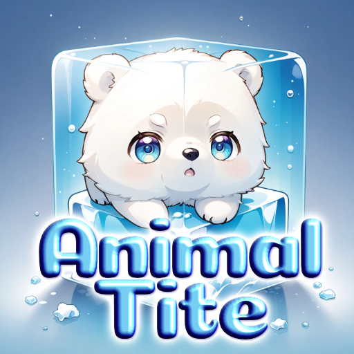 Animal Tile - 動物スライドタイルパズル ミドリフグゲームの仲間だよ